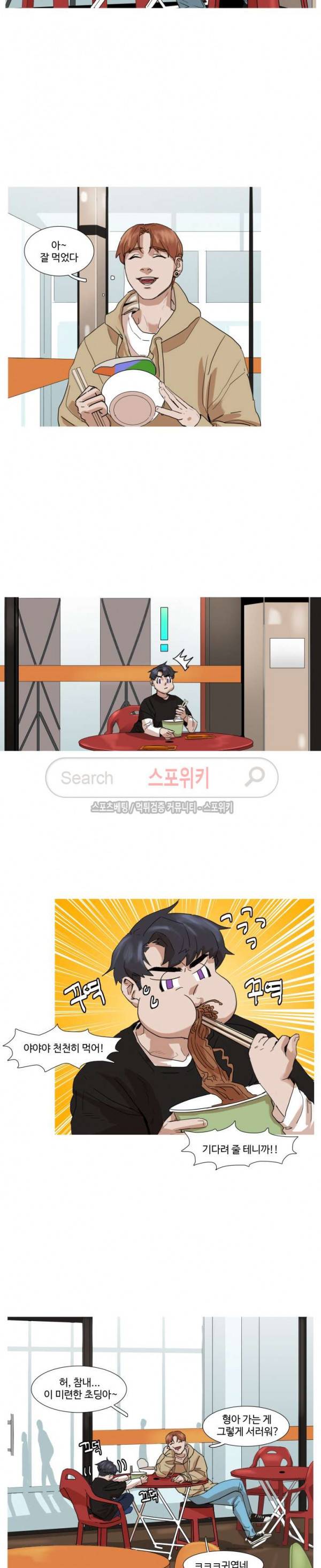 편의점 빌런 특별편 4