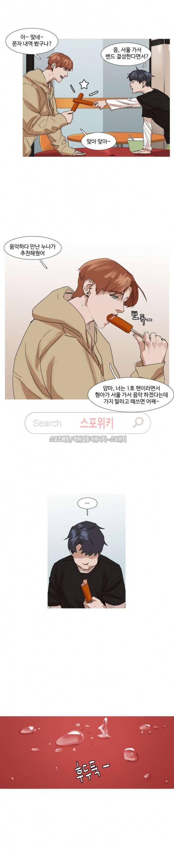 편의점 빌런 특별편 7
