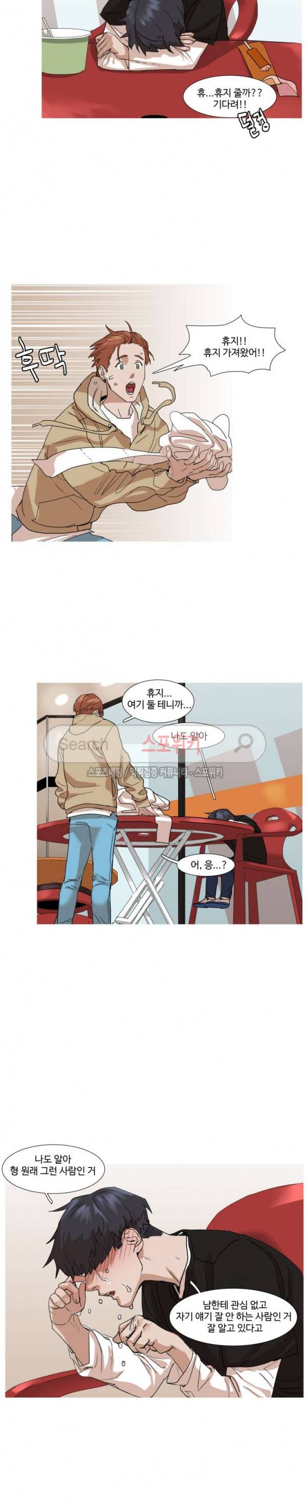 편의점 빌런 특별편 9