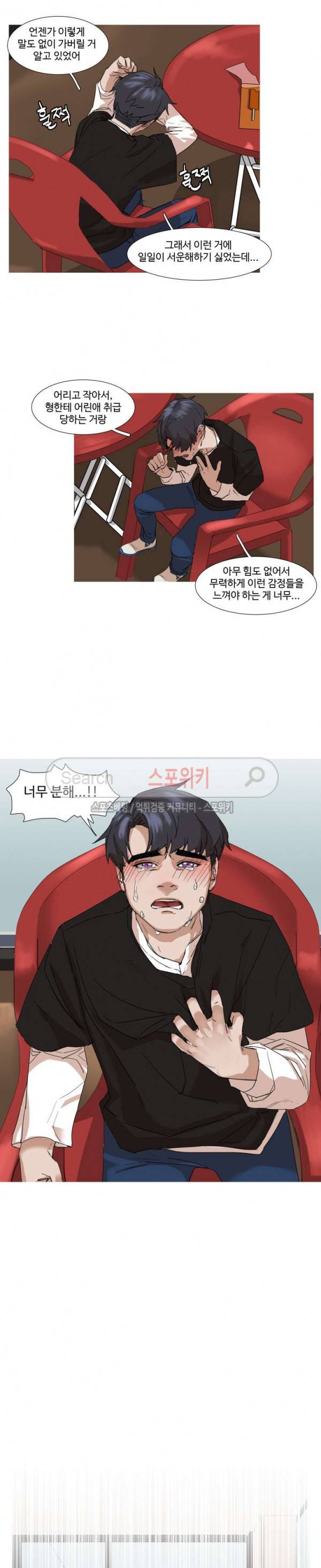 편의점 빌런 특별편 10
