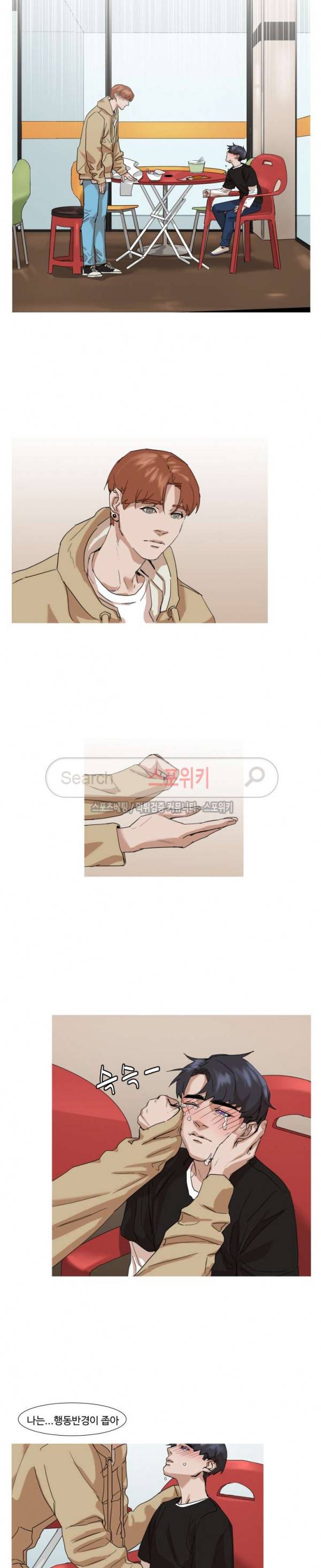 편의점 빌런 특별편 11