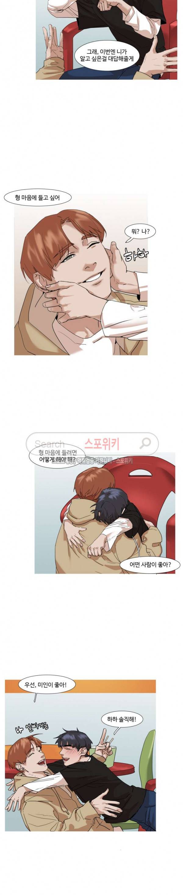 편의점 빌런 특별편 13