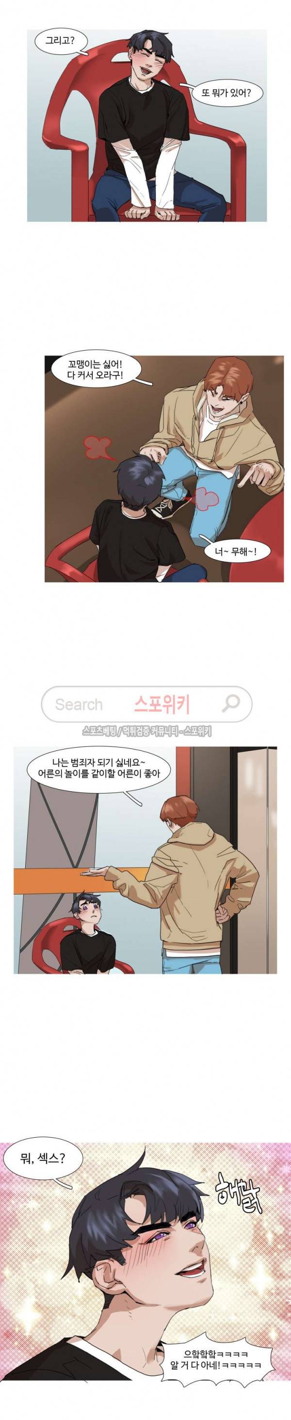 편의점 빌런 특별편 14