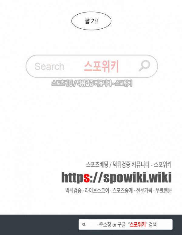 편의점 빌런 특별편 17
