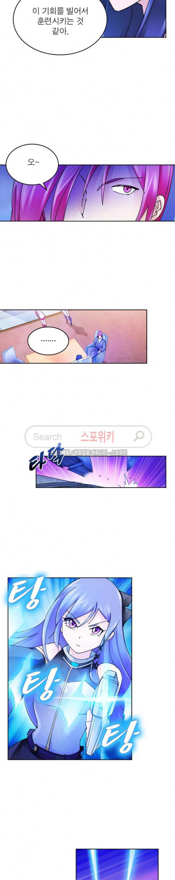 히어로즈 오브 레전드 127화 4