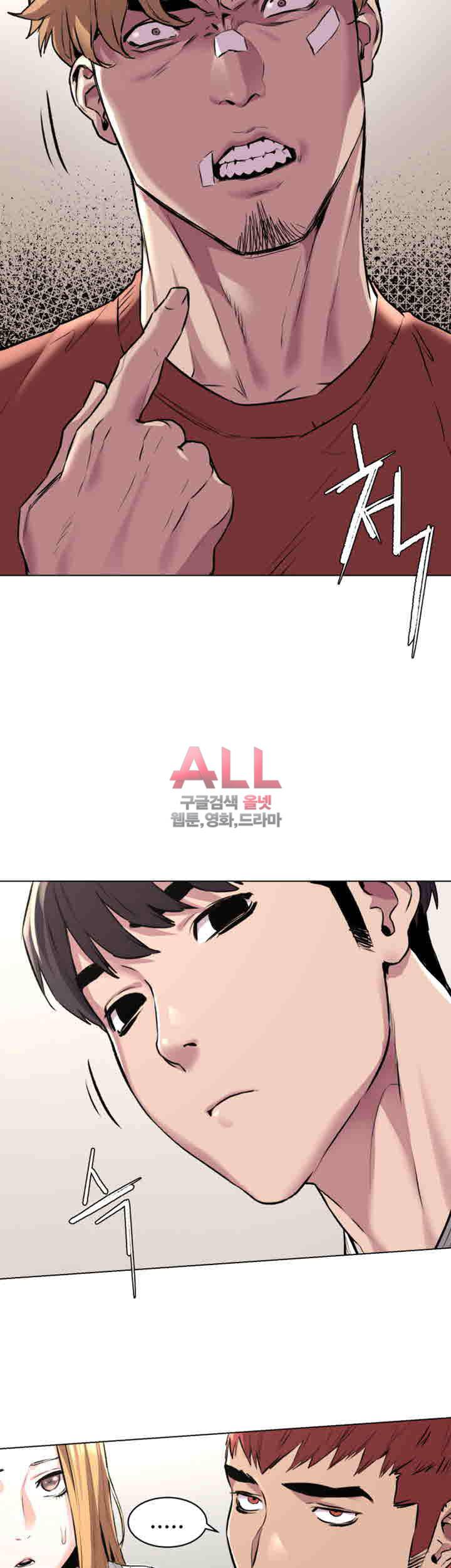 작은전쟁 58화 2