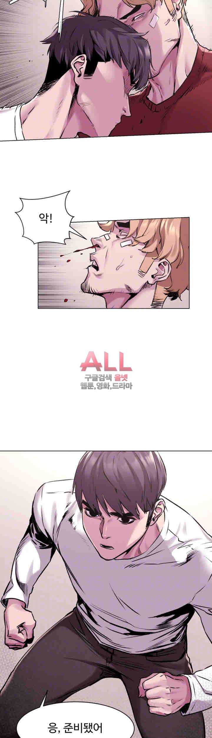 작은전쟁 58화 6