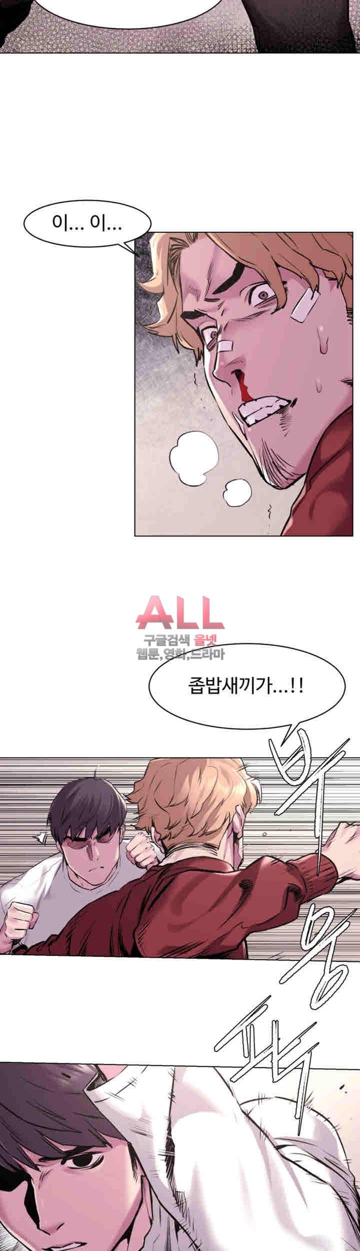작은전쟁 58화 7