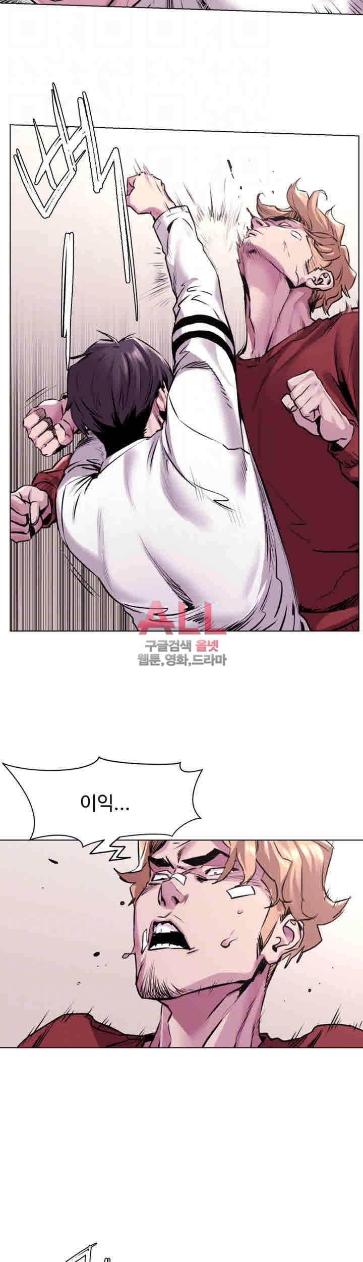 작은전쟁 58화 8