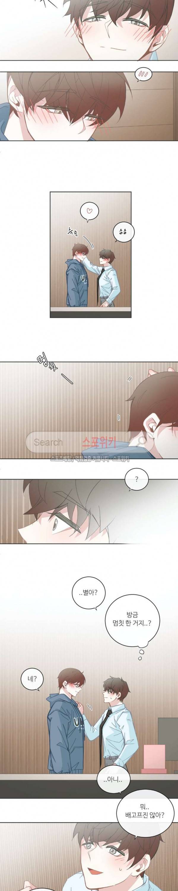 BL모텔 68화 2