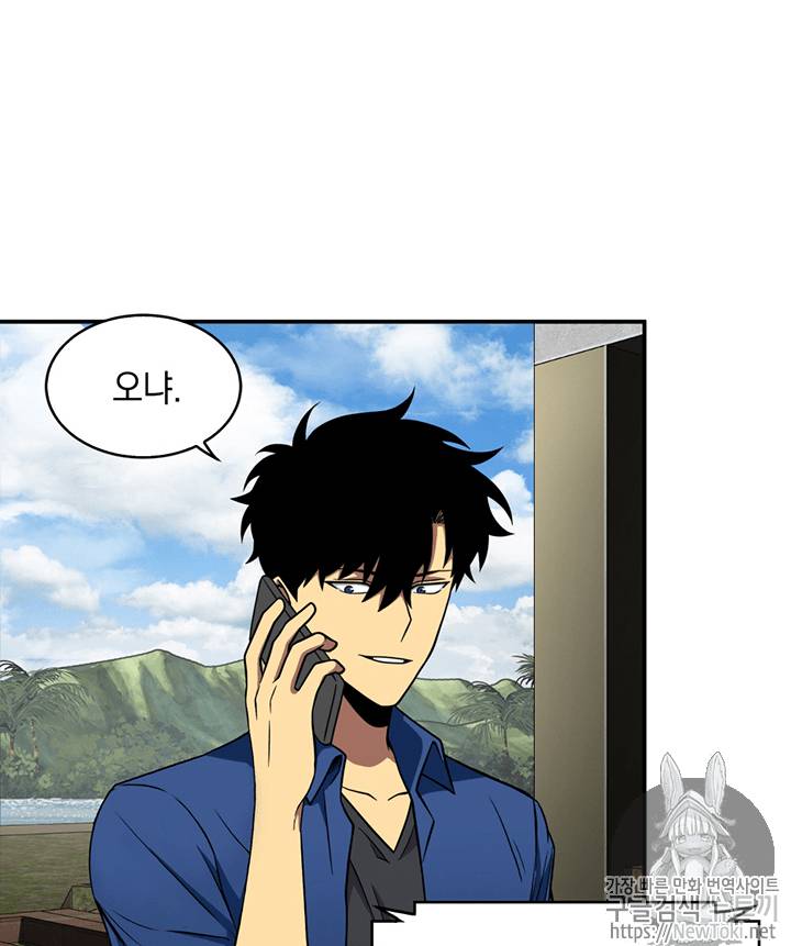 도굴왕 71화 18