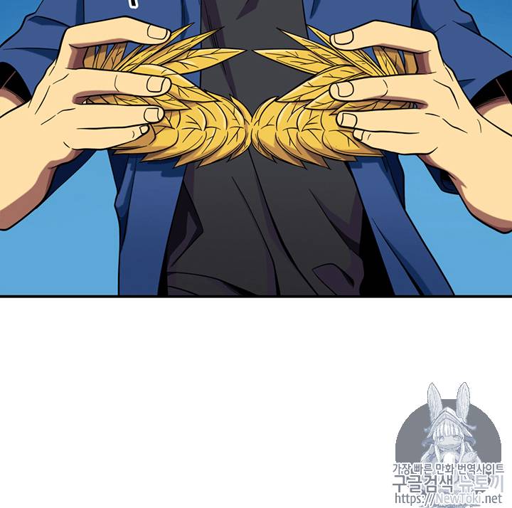 도굴왕 71화 24