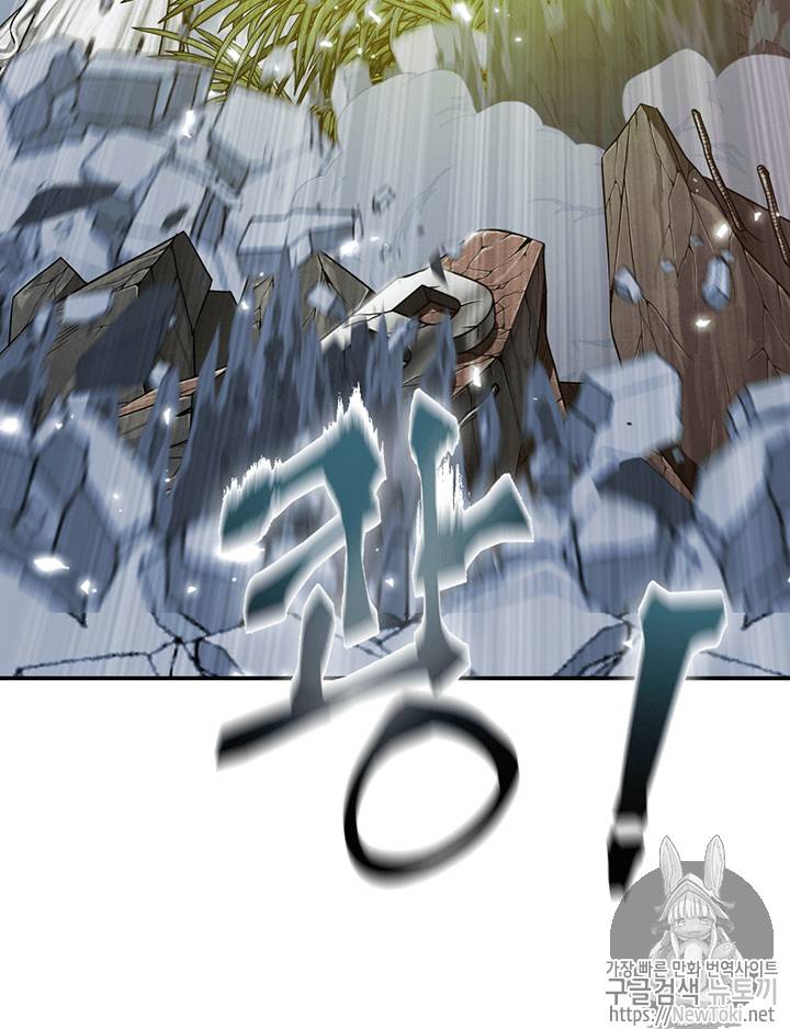 도굴왕 71화 36