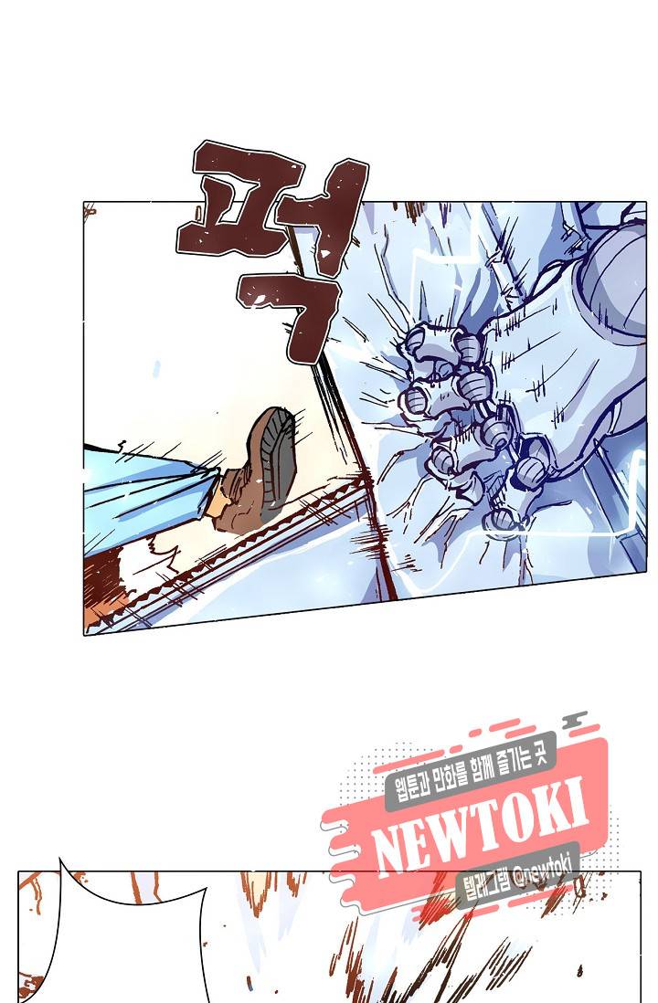 용조대도 12화 1