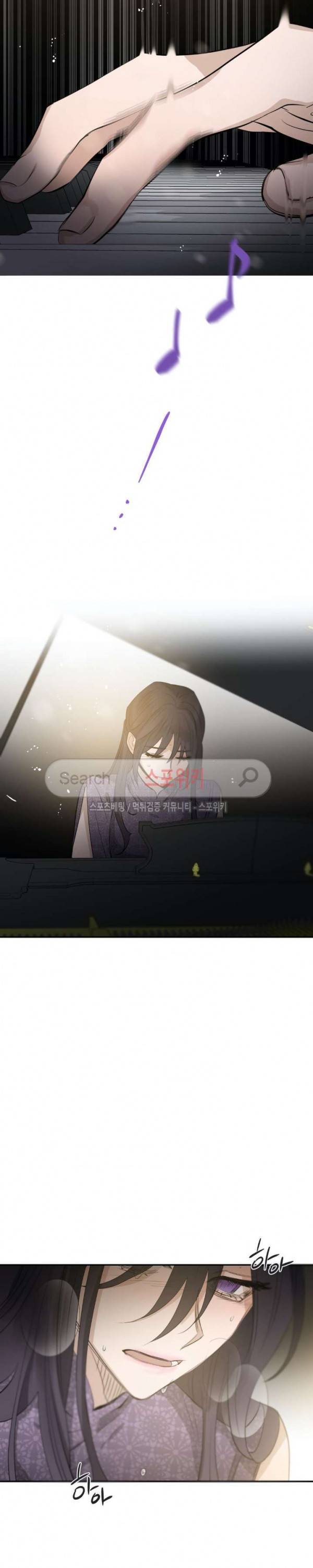 은사 80화 7