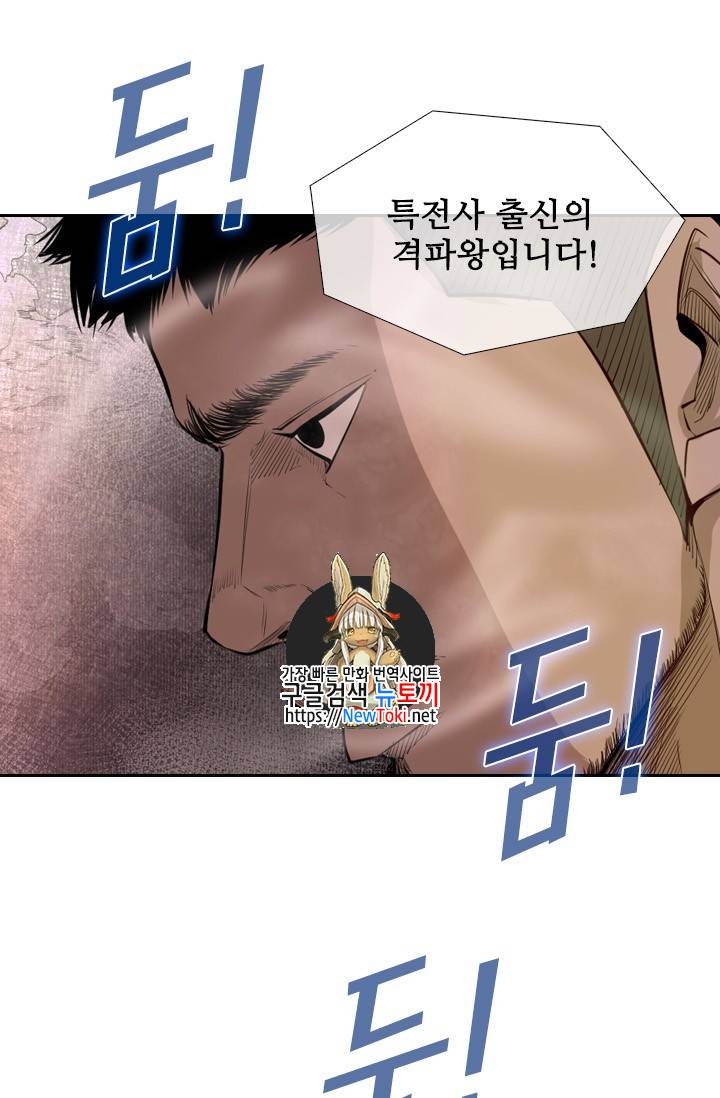 샤크 시즌3 20화 1