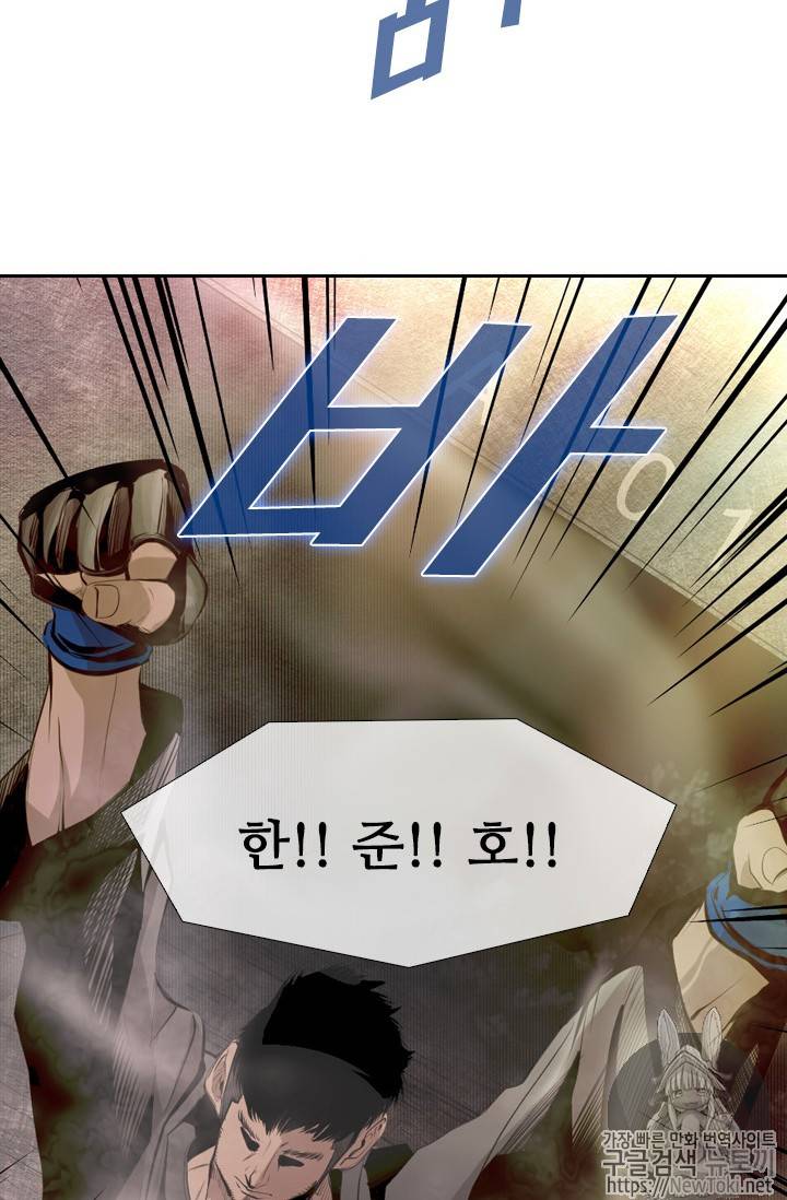 샤크 시즌3 20화 2