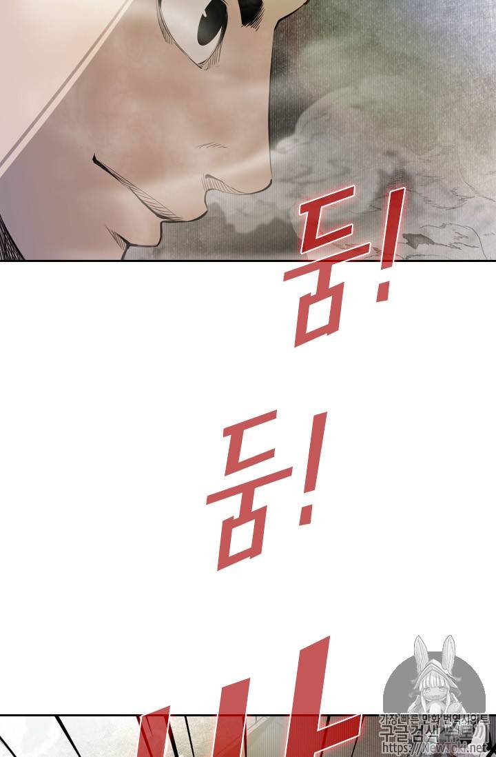 샤크 시즌3 20화 5