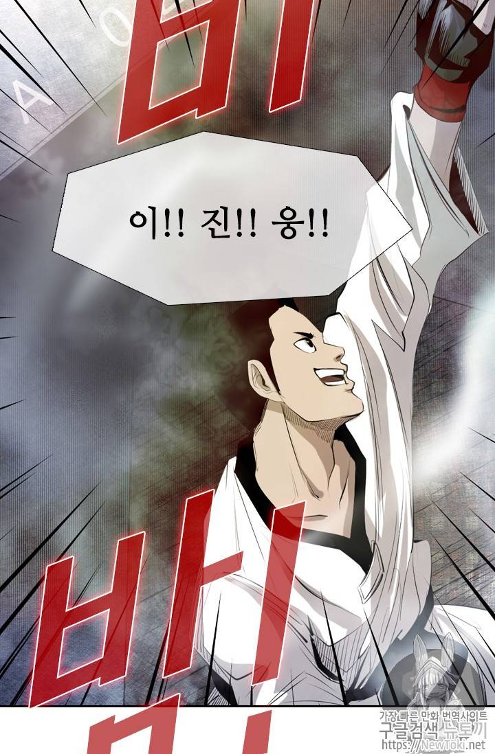 샤크 시즌3 20화 6