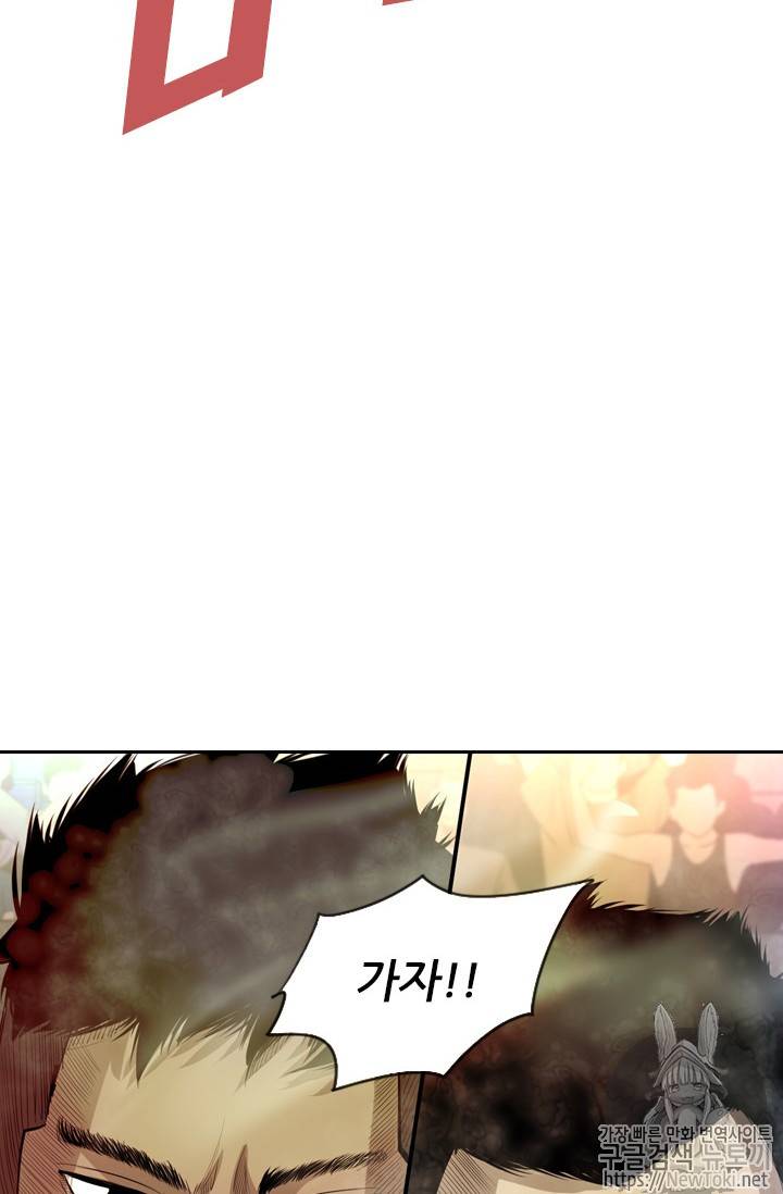 샤크 시즌3 20화 7