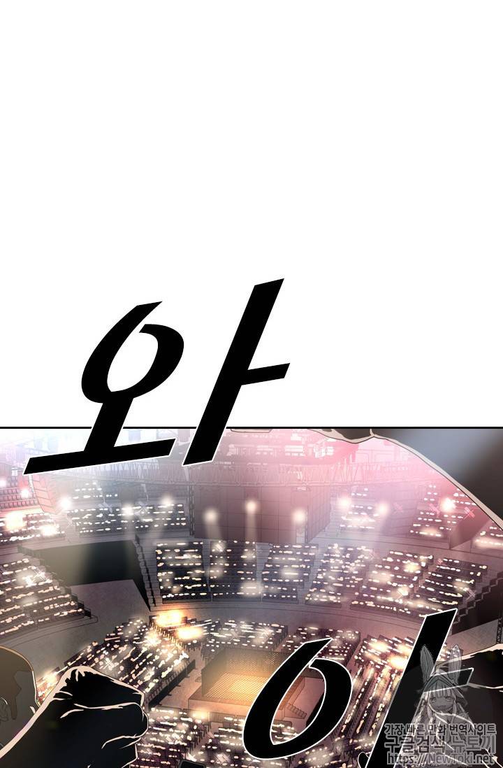 샤크 시즌3 20화 12