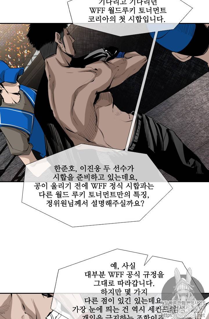샤크 시즌3 20화 15