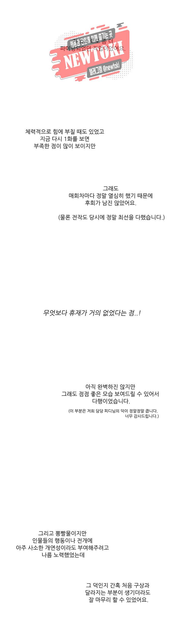 방 건너 방 후기 8