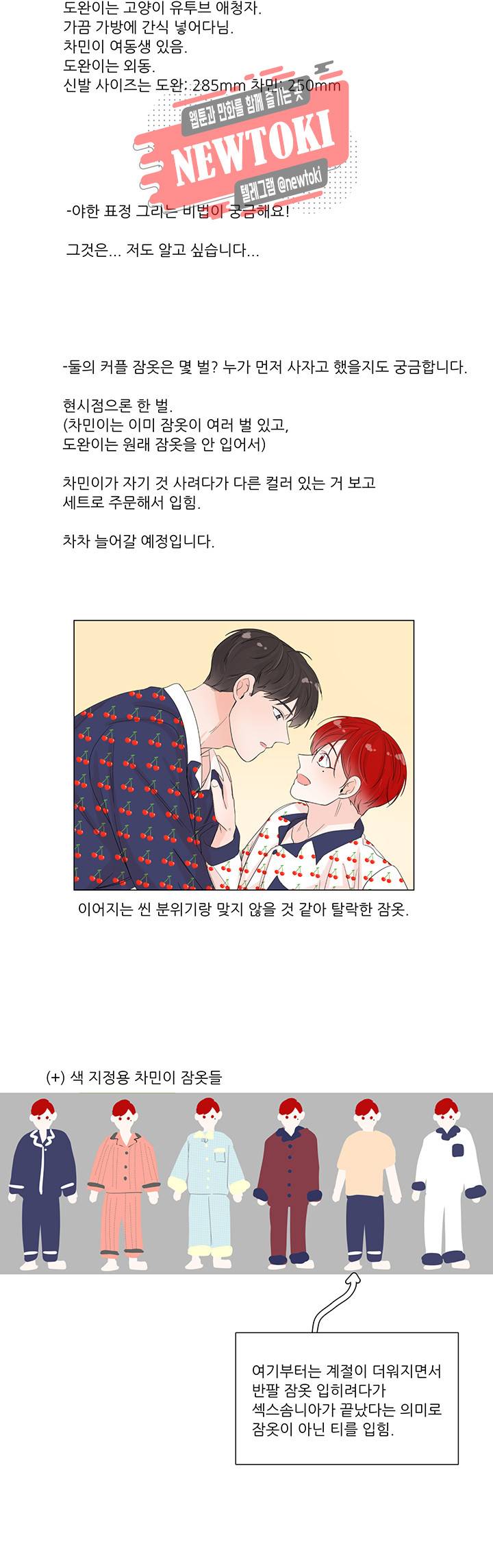 방 건너 방 후기 12