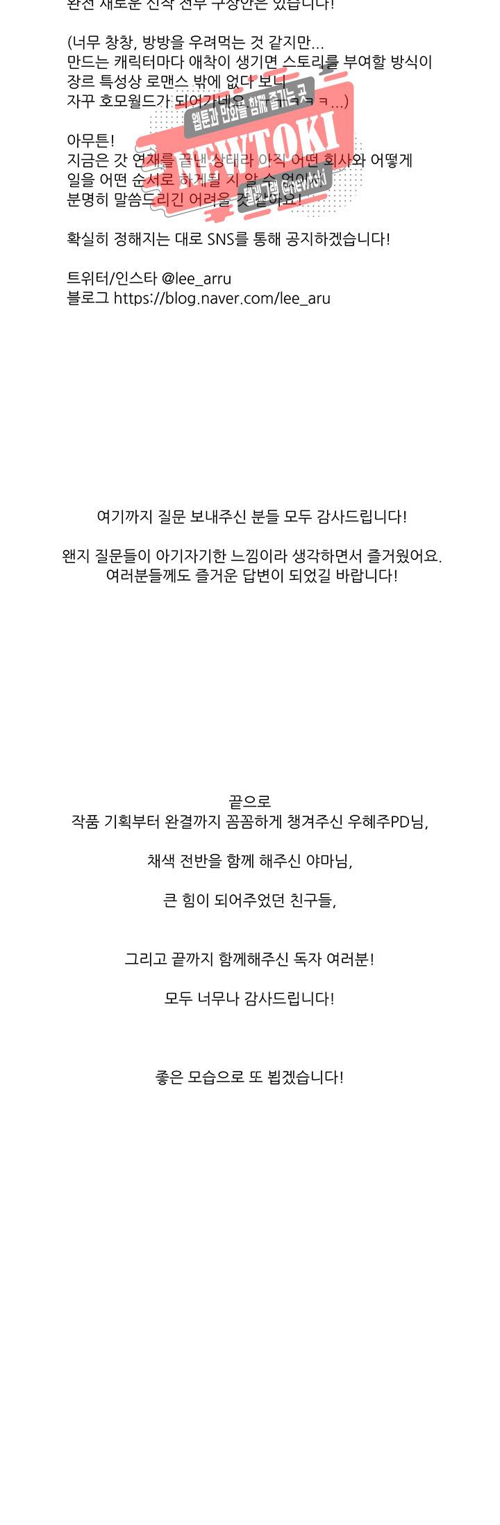 방 건너 방 후기 15