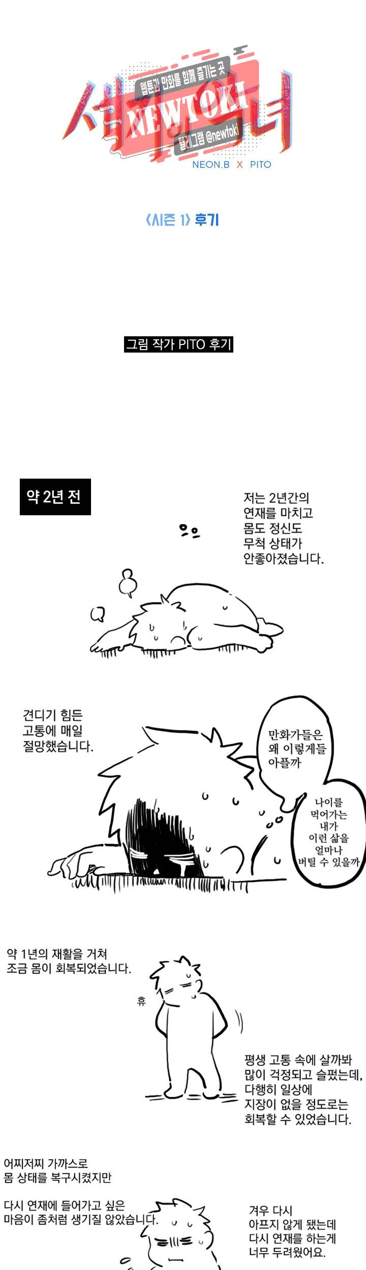 세기의 악녀 후기 1