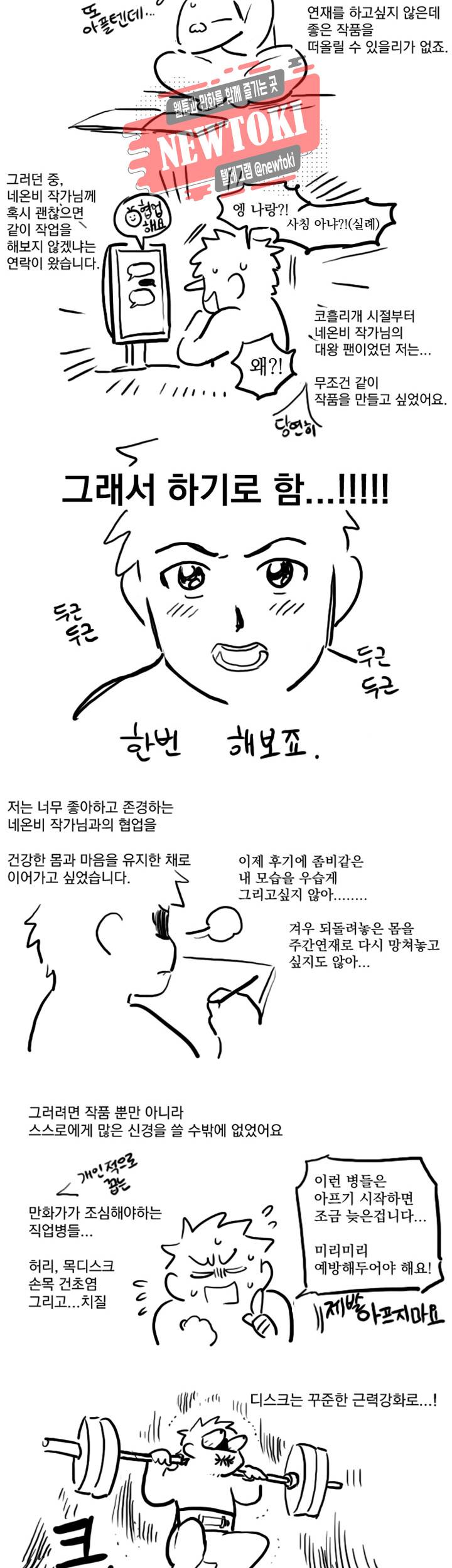 세기의 악녀 후기 2