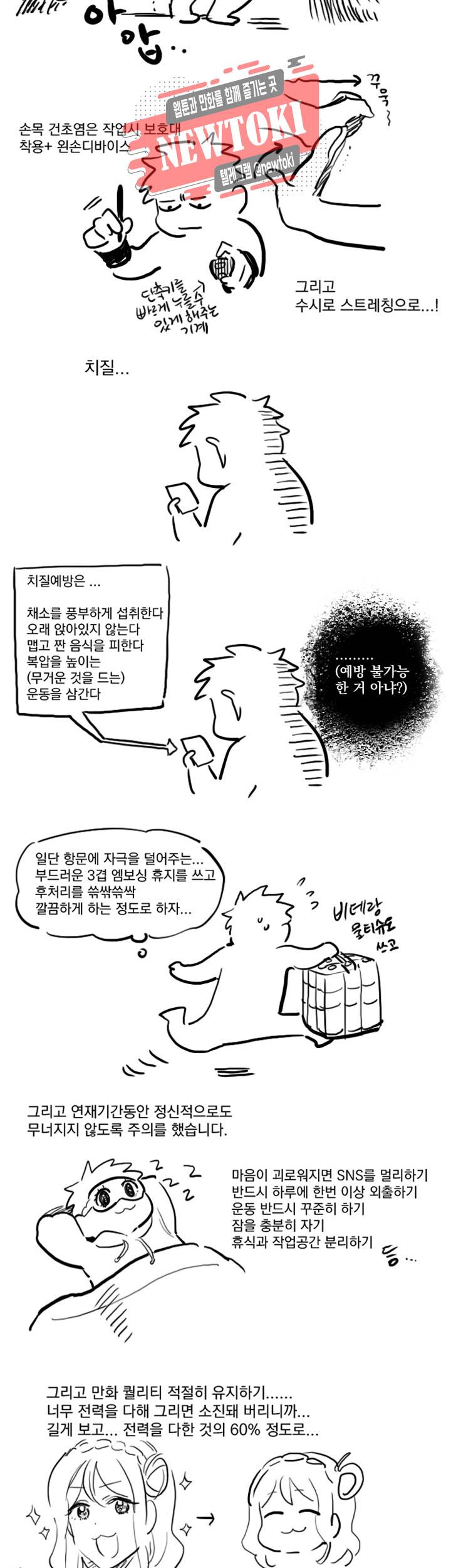 세기의 악녀 후기 3