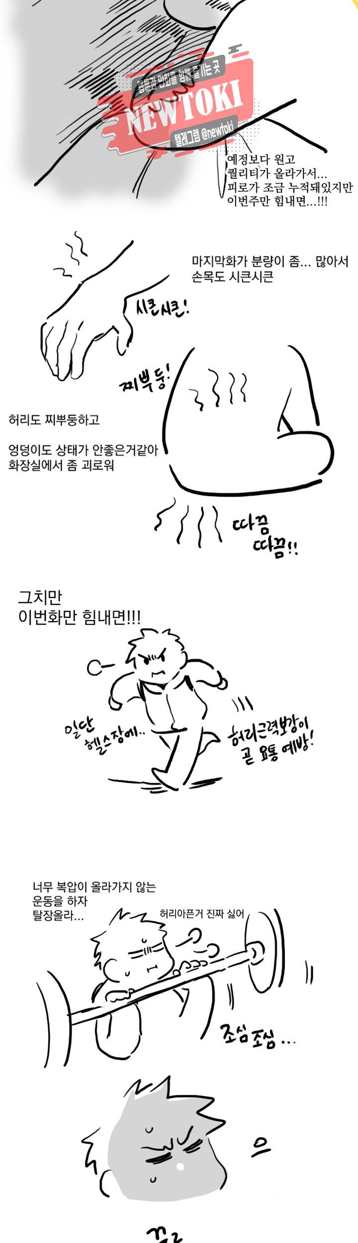 세기의 악녀 후기 5