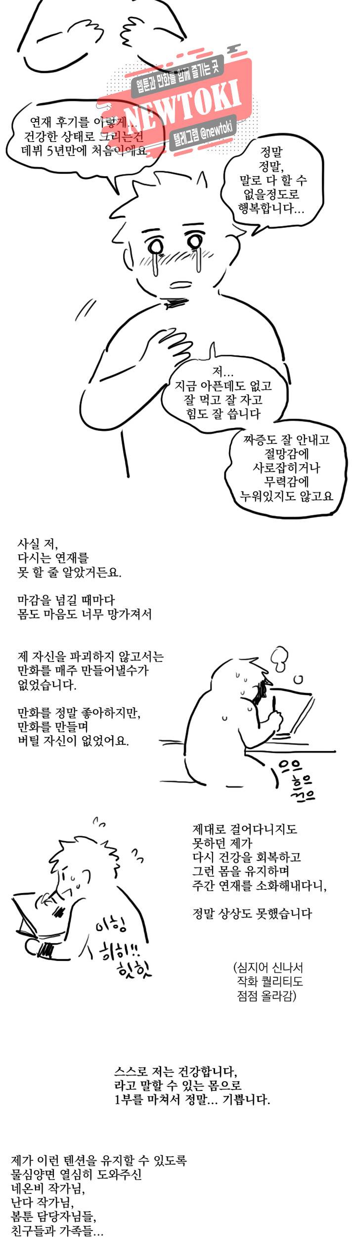 세기의 악녀 후기 9