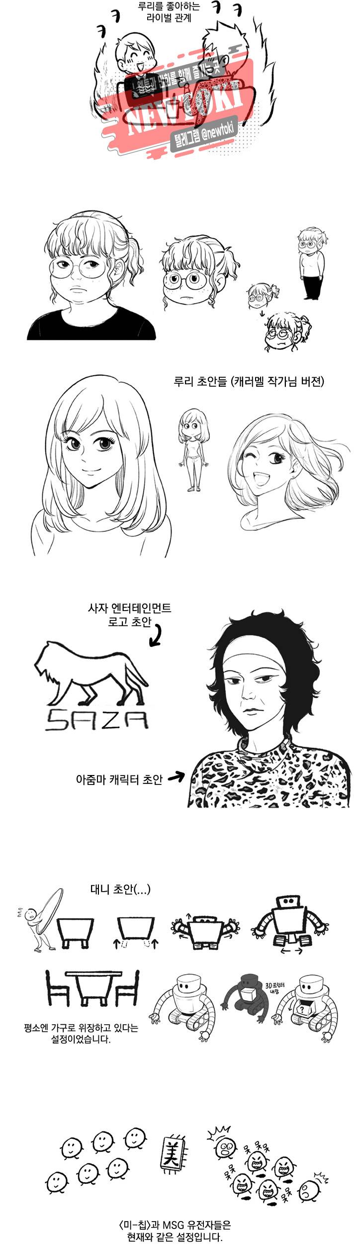 세기의 악녀 후기 13