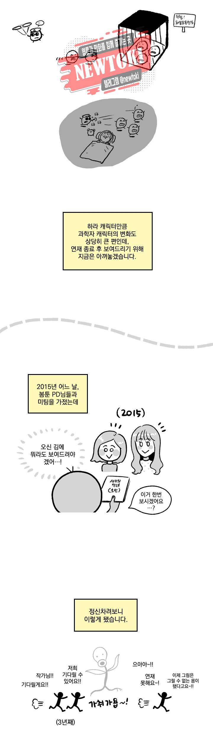 세기의 악녀 후기 14