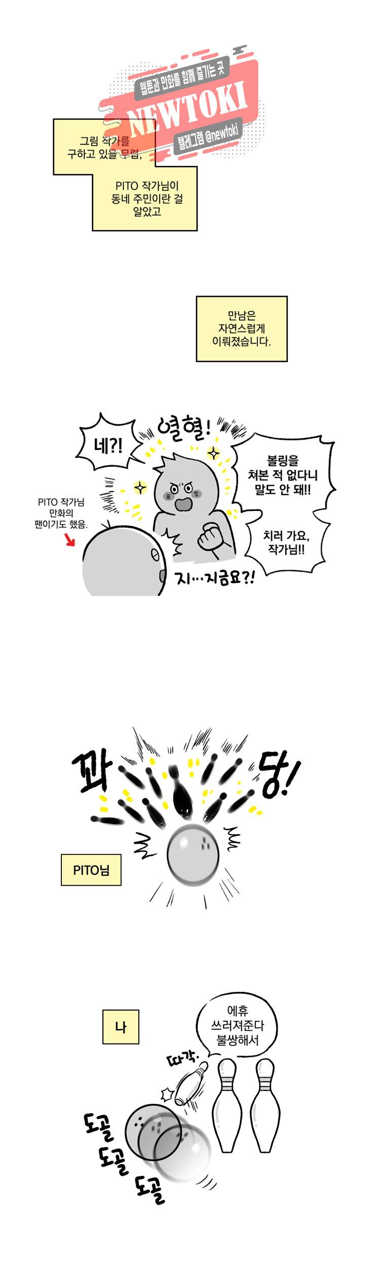 세기의 악녀 후기 15