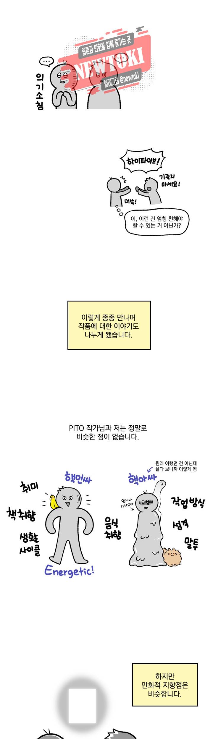 세기의 악녀 후기 16