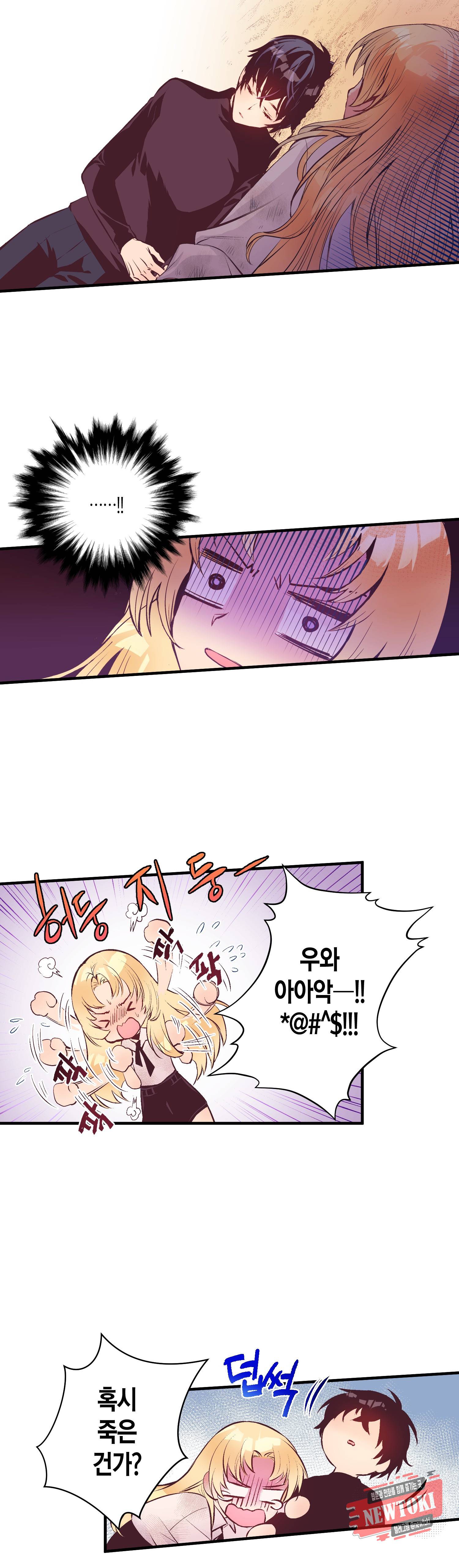 로스트 프린세스 12화 2