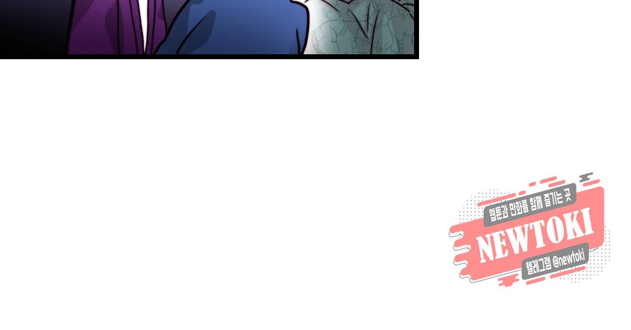 브링 더 러브 12화 16
