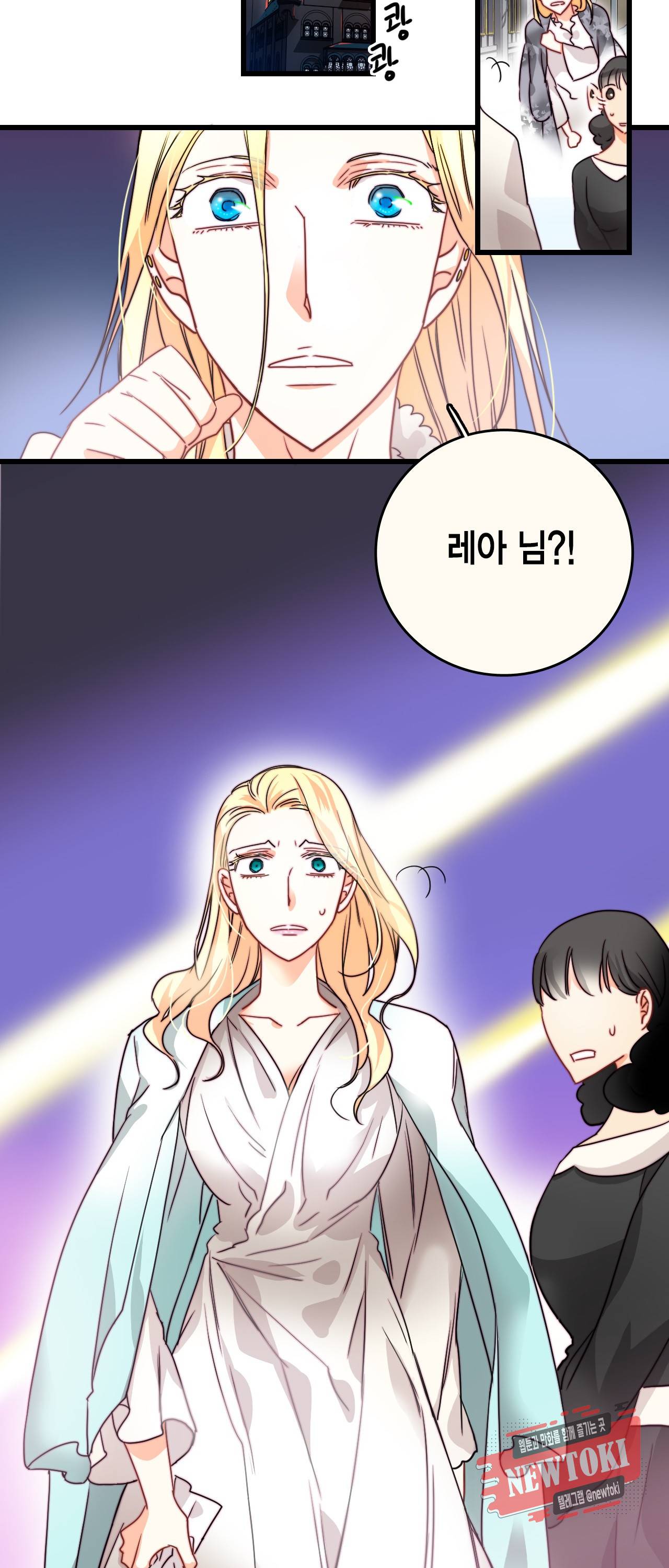 브링 더 러브 12화 48
