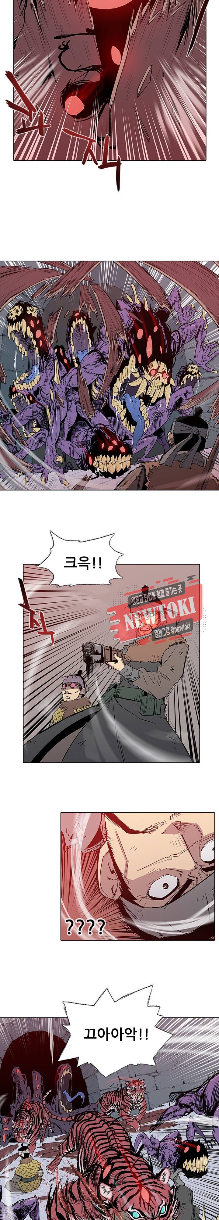 영노의 이빨 1화 24