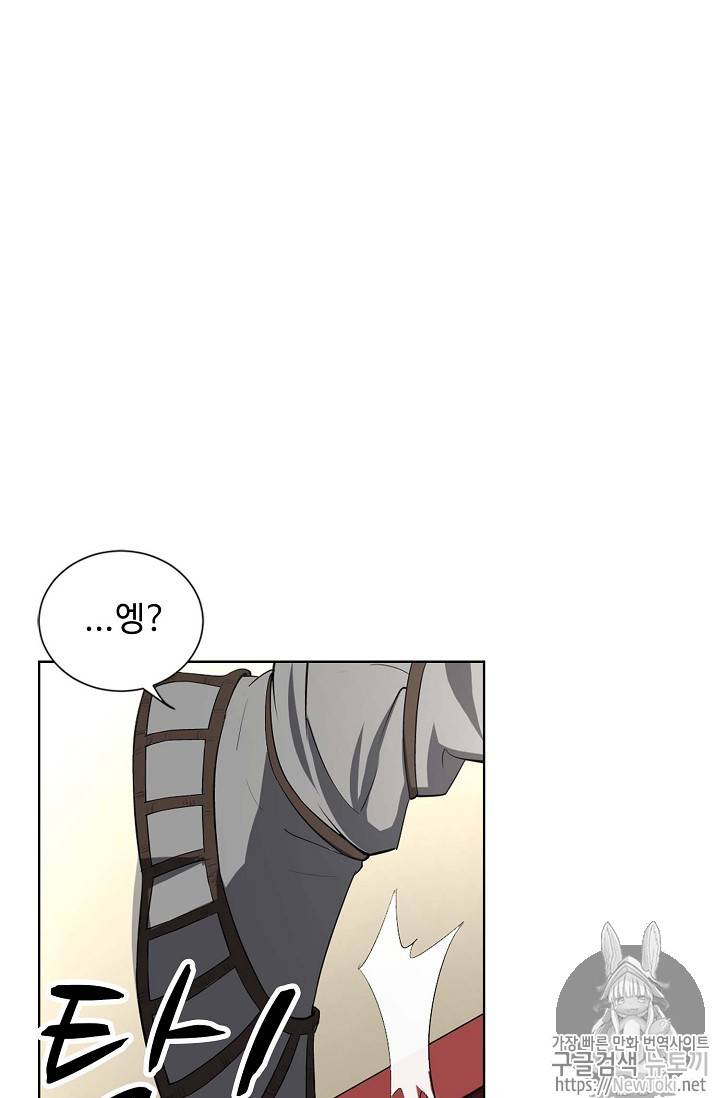 검역창궁 4화 6