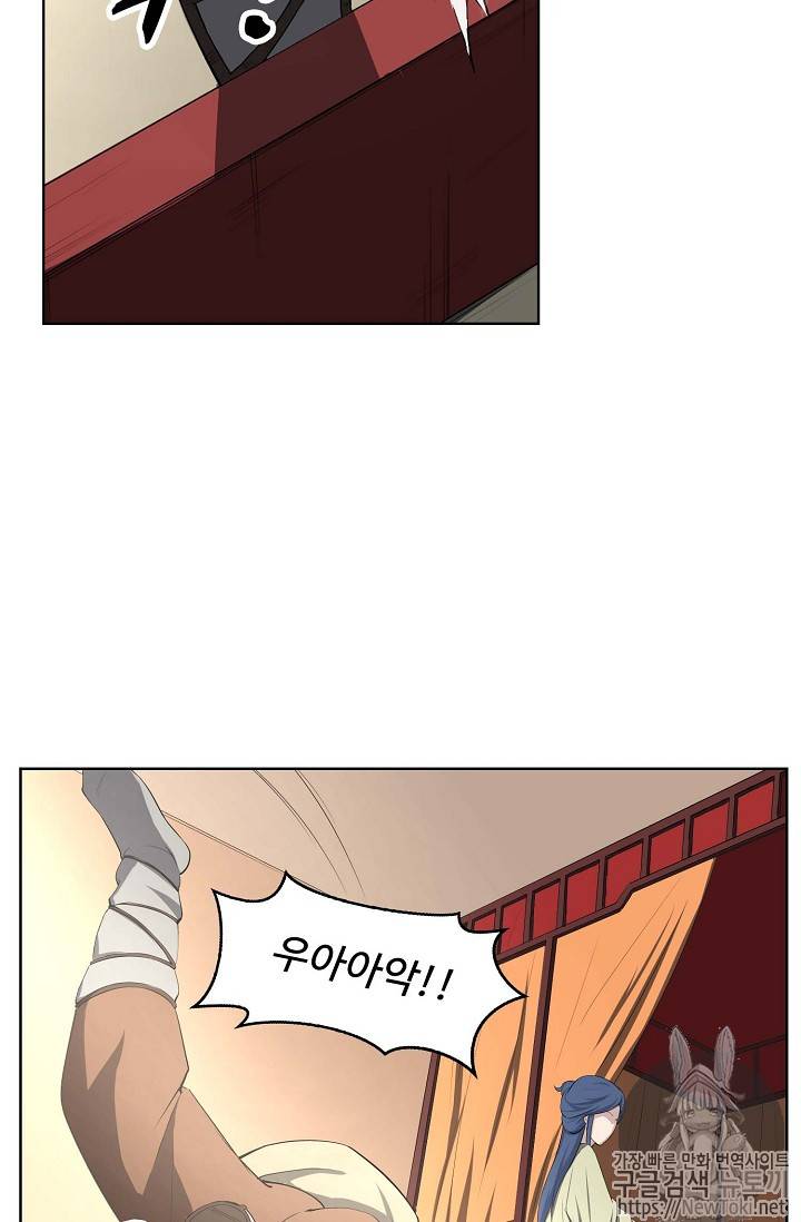 검역창궁 4화 7