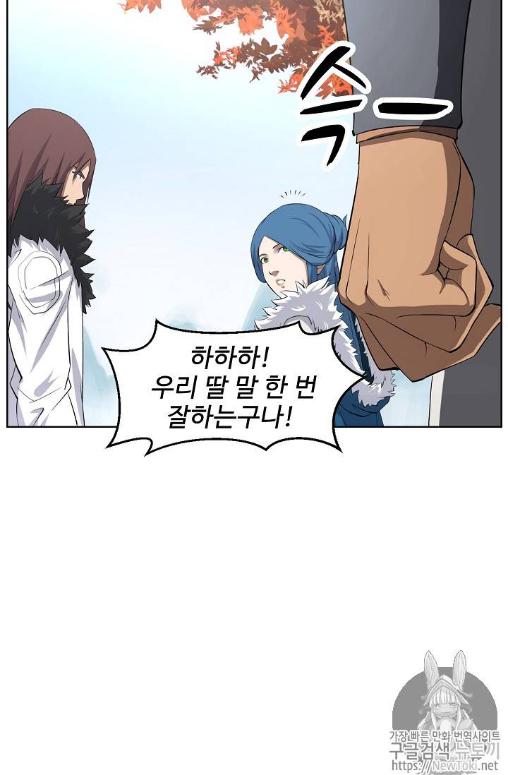 검역창궁 4화 29