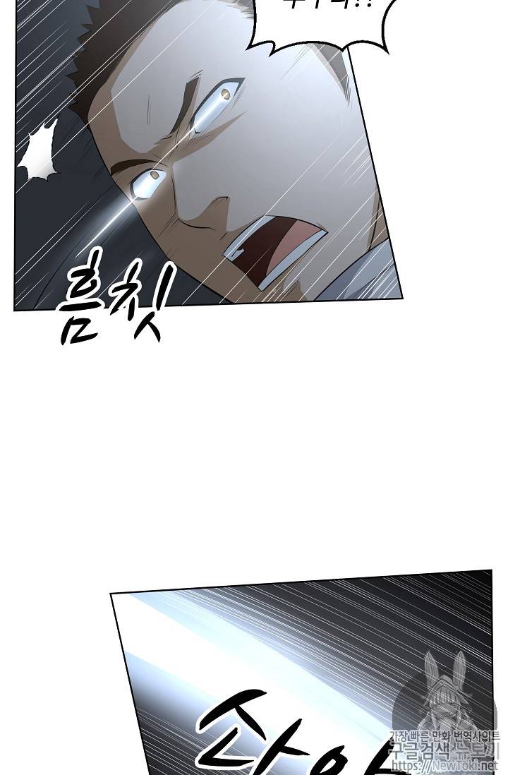 검역창궁 4화 50
