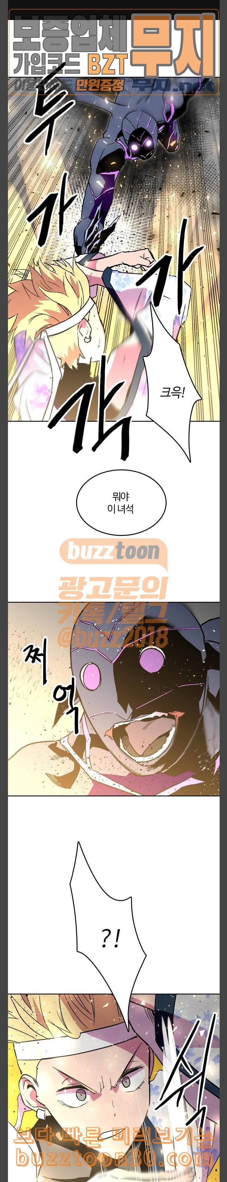 요괴대전 41화 1