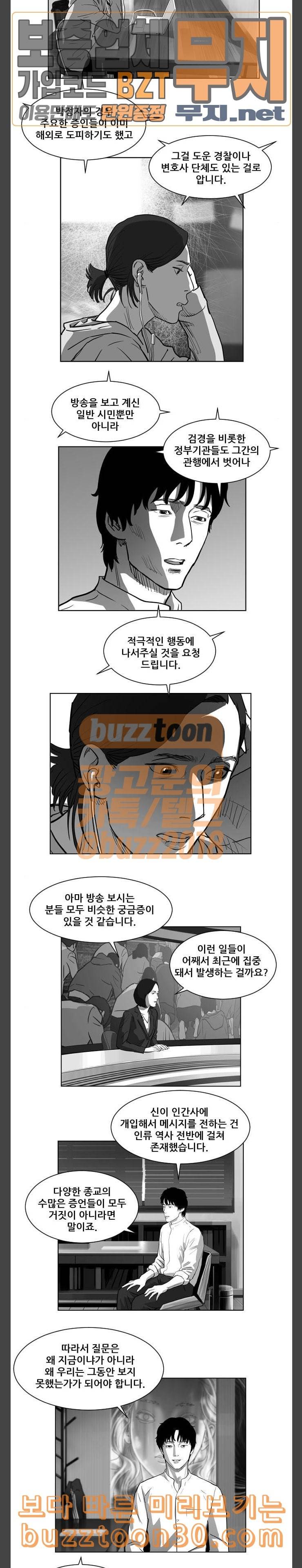 지옥 21 3