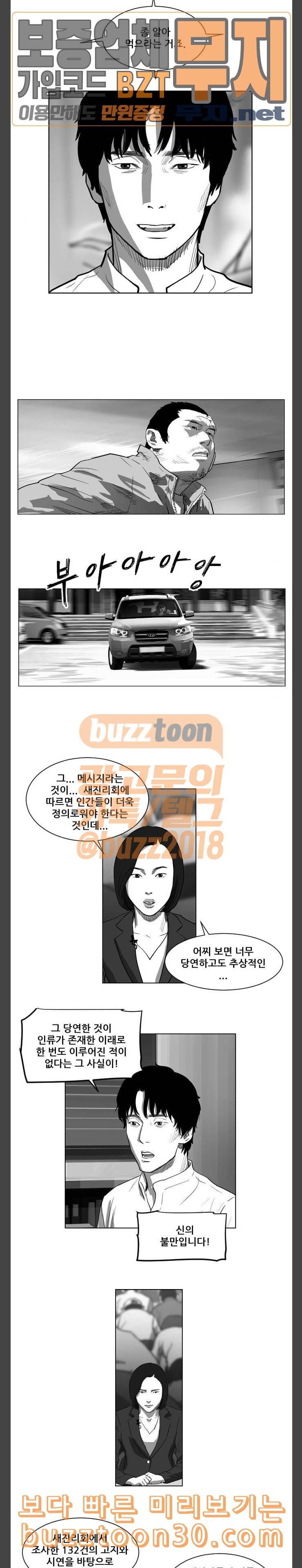 지옥 21 5
