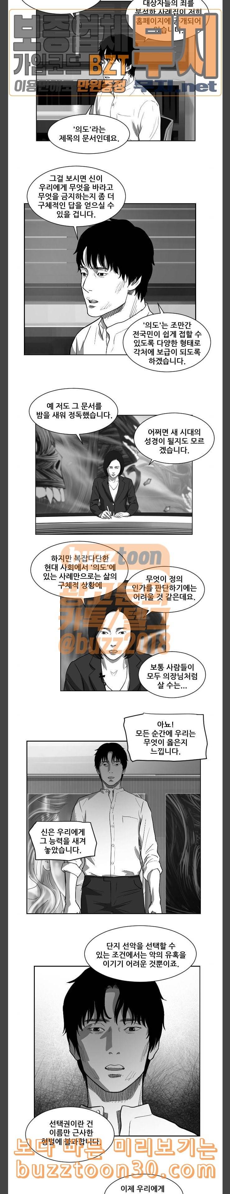 지옥 21 6